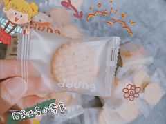 -北国商城