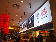 -陇上秦轩biangbiang面(萧山万象汇店)