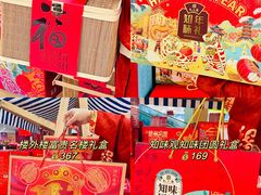 -世纪联华超市(江城店)