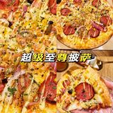 海宁探店丨铁匠披萨出了9️⃣9️⃣元超值双人餐[礼花]