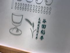 -谷田稻香·砂锅菜(汇暻广场店)