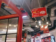 -蛙一刀·麻椒鱼火锅(金仙桥店)