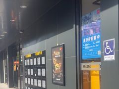 -麦当劳(安定门外大街店)