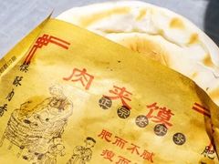 -大嘻咹biangbiang面(历史博物馆店)