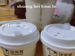 -迷客夏Milksha(无锡苏宁店)