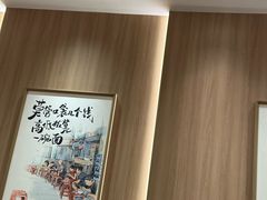 -遇见小面(东方宝泰店)