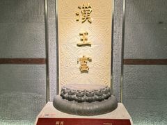 -南越王博物院(王宫展区)