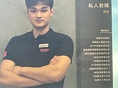 -锐动健身(博地中心店)