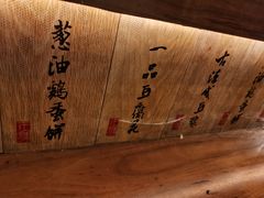 -老客满蛋饼(双塔市集店)
