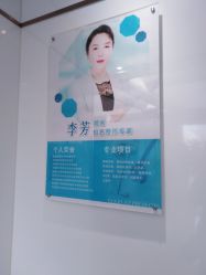 -中加科洋医疗美容