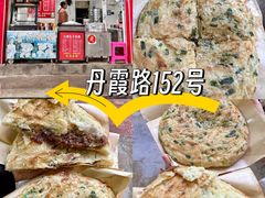 -大理喜洲粑粑专卖店(黎明路店)