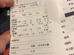 -陇璟烧肉酒场(友谊阳光城店)