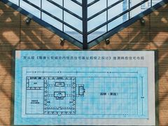 -西安大唐西市博物馆