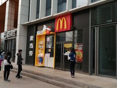 门面-麦当劳(望京国际商业中心店)