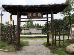 -杏花村文化旅游区