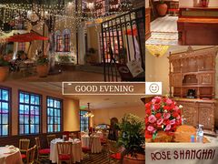 -玫瑰厅上海菜(兴国路店)