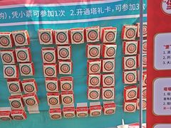 -塔斯汀中国汉堡(江大南路店)