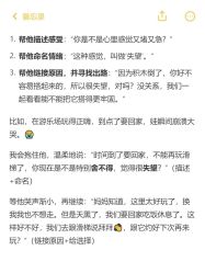 -茉莉智慧母婴护理中心(亮马河店)