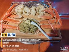 -南浦洞·炭烤活海鲜·烤肉·延边特色