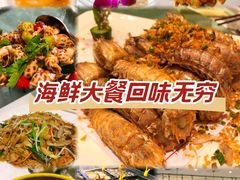 -潮粤香海鲜酒楼(沙湖店)