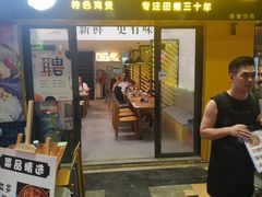 门面-食爺炭炉鸡煲·烧烤