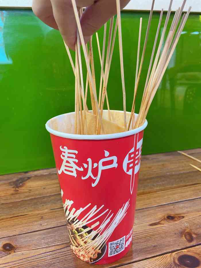 春炉串串(新区永旺店)-"抢了一张9.9抵30的代金券,正好在新区.