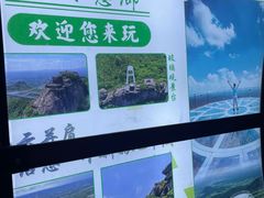 -海南白石岭旅游区