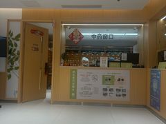 -固生堂中医(广州沿江分院)