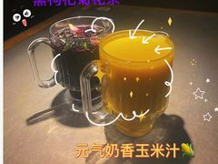 -探鱼·鲜青椒爽麻烤鱼(广州欣荣广场店)