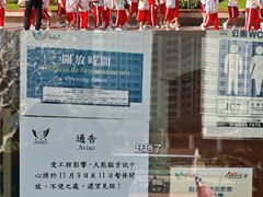 -石排湾郊野公园
