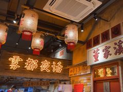 -旧街市鲜货老火锅(大光路店)