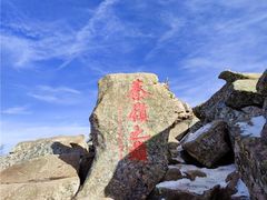 -终南山南五台景区