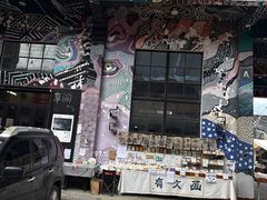 -大理床单厂艺术区