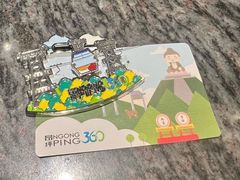 -昂坪360缆车