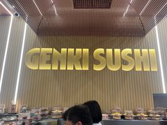 -元气寿司(东方宝泰店)