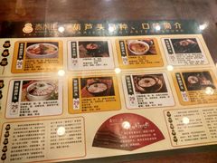 -春发生饭店·非遗(南院门店)