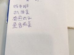 -协顺园回头馆(南顺城路店)