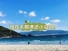 -三亚太阳湾柏悦酒店