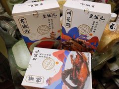 -皇饭儿·王润兴酒楼(河坊街店)