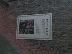 -河北村民俗体验园