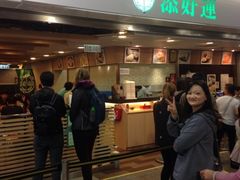 添好运点心专门店(中环IFC店)-添好运点心专门店(中环IFC店)