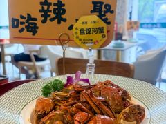 -嗨辣小聚·盘锦河蟹·海鲜烧烤龙虾(盘锦十年好店)
