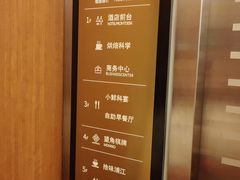 -好望角大饭店(肇嘉浜路店)