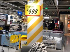 -宜家家居(西安未央商场店)