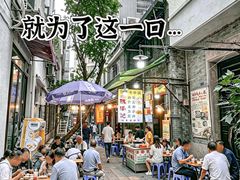 -陳添記·祖傳爽鱼皮(十五甫三巷店)