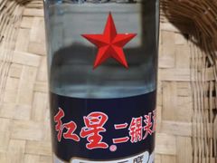 红星二锅头-阿婆情腊排骨火锅(饮玉巷店)