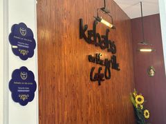 -克比叔叔印度餐厅Kebabs on the Grille(永康路分店)