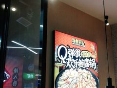 -领蟹祥记·香辣蟹·特色小海鲜(奥体天虹店)