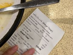 -Mango Tango