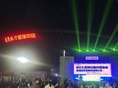 -东莞银行篮球中心
